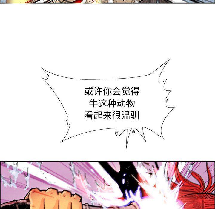 犬夜叉同人漫画韩漫全集-第49话无删减无遮挡章节图片 