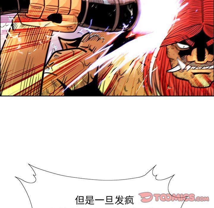 犬夜叉同人漫画韩漫全集-第49话无删减无遮挡章节图片 
