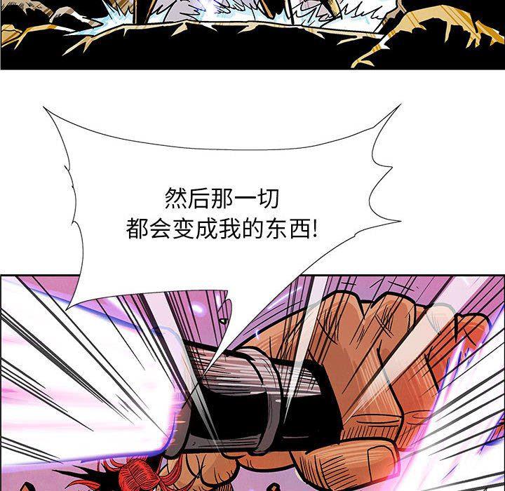 犬夜叉同人漫画韩漫全集-第49话无删减无遮挡章节图片 