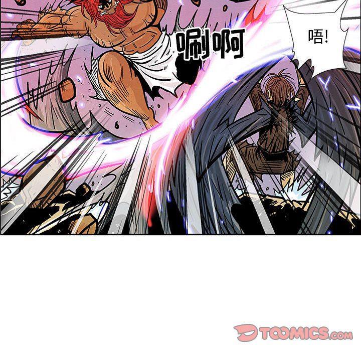 犬夜叉同人漫画韩漫全集-第49话无删减无遮挡章节图片 