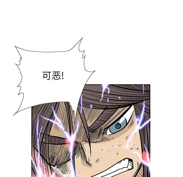 犬夜叉同人漫画韩漫全集-第49话无删减无遮挡章节图片 