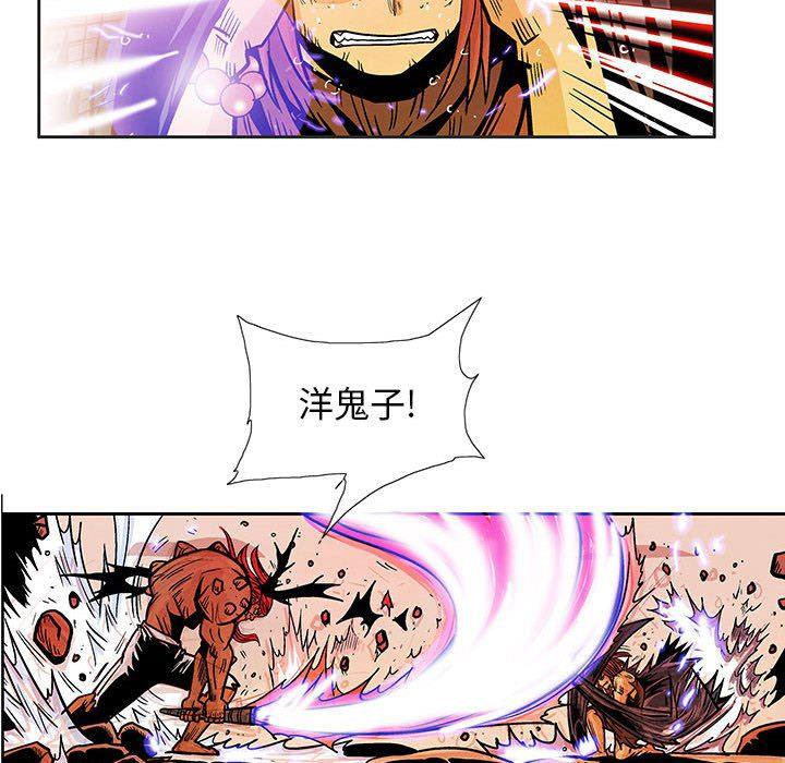 犬夜叉同人漫画韩漫全集-第49话无删减无遮挡章节图片 