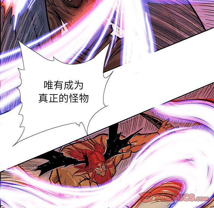 犬夜叉同人漫画韩漫全集-第49话无删减无遮挡章节图片 