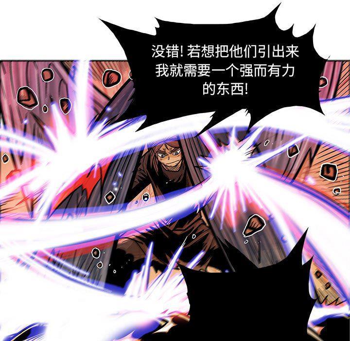 犬夜叉同人漫画韩漫全集-第49话无删减无遮挡章节图片 