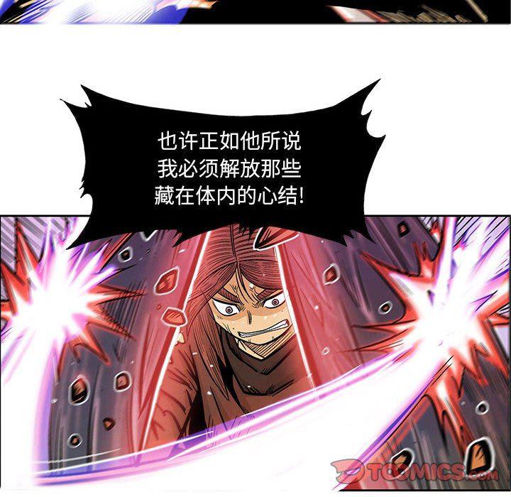 犬夜叉同人漫画韩漫全集-第49话无删减无遮挡章节图片 