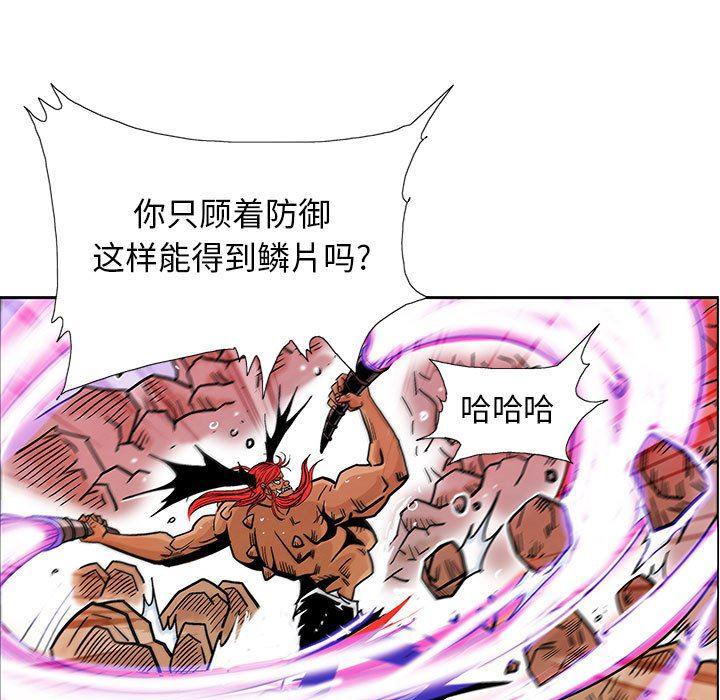 犬夜叉同人漫画韩漫全集-第49话无删减无遮挡章节图片 