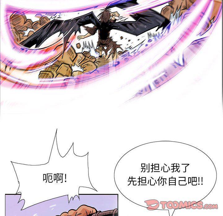 犬夜叉同人漫画韩漫全集-第49话无删减无遮挡章节图片 