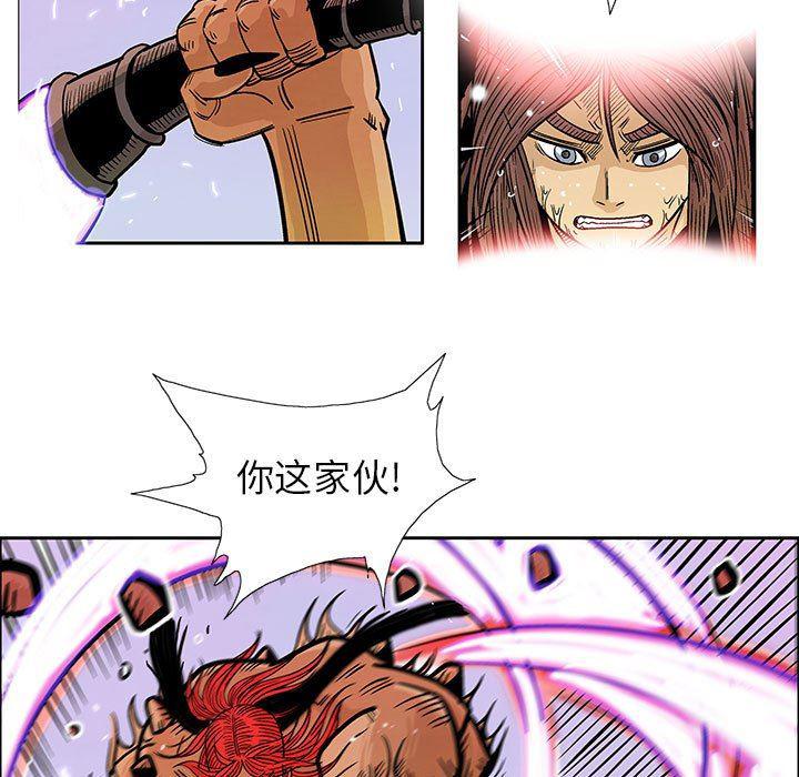 犬夜叉同人漫画韩漫全集-第49话无删减无遮挡章节图片 
