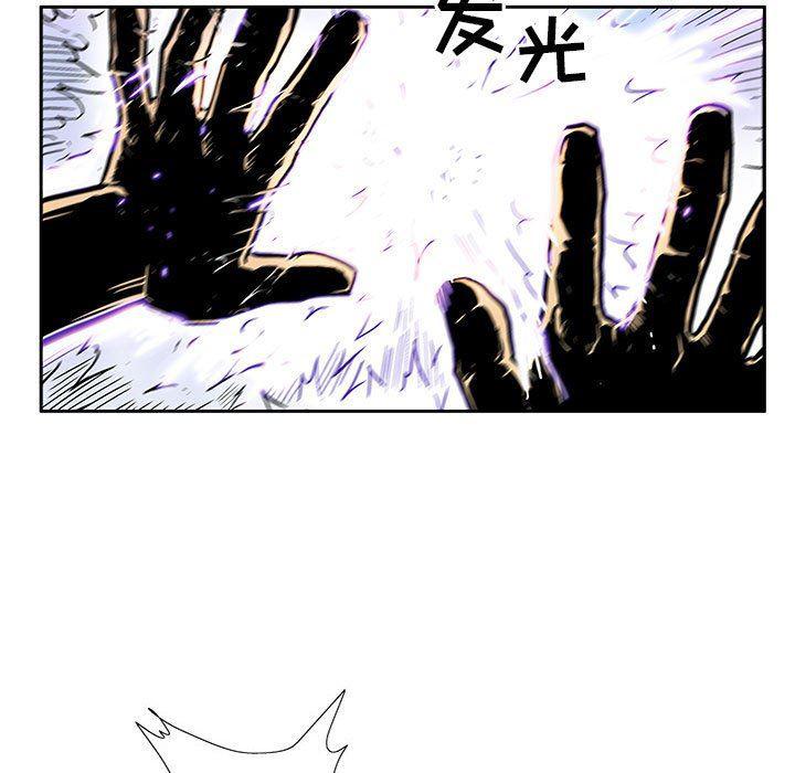 犬夜叉同人漫画韩漫全集-第49话无删减无遮挡章节图片 