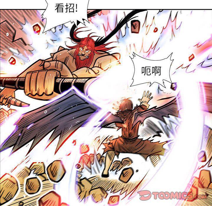 犬夜叉同人漫画韩漫全集-第49话无删减无遮挡章节图片 