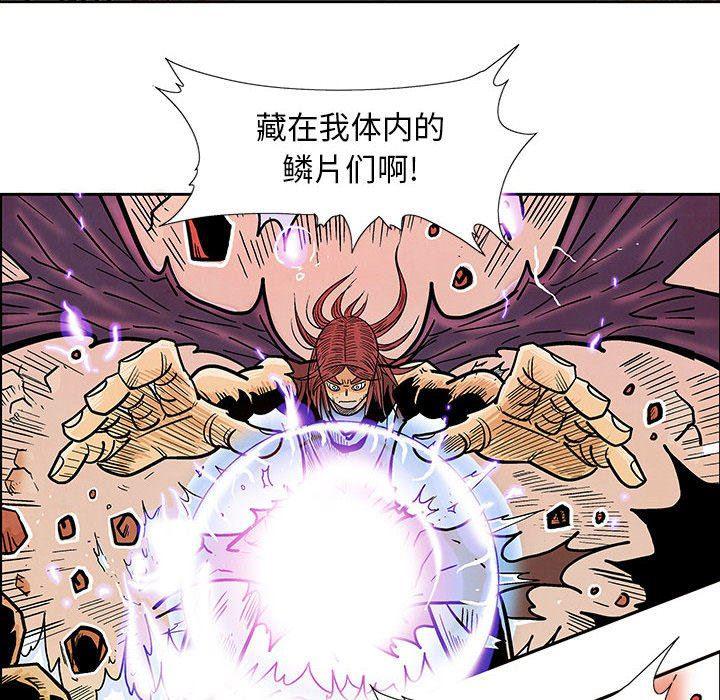 犬夜叉同人漫画韩漫全集-第49话无删减无遮挡章节图片 
