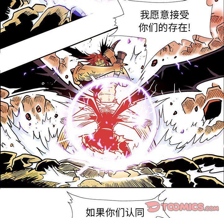 犬夜叉同人漫画韩漫全集-第49话无删减无遮挡章节图片 