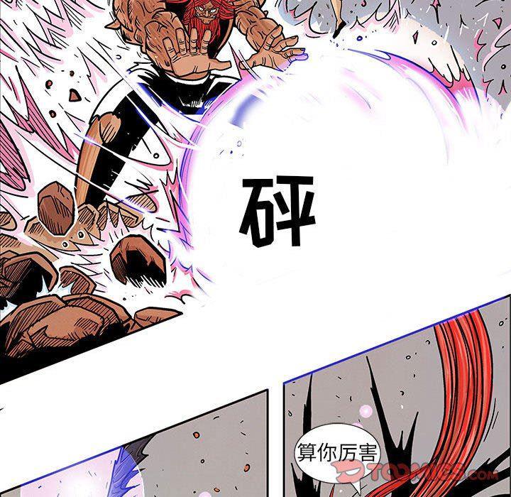 犬夜叉同人漫画韩漫全集-第49话无删减无遮挡章节图片 