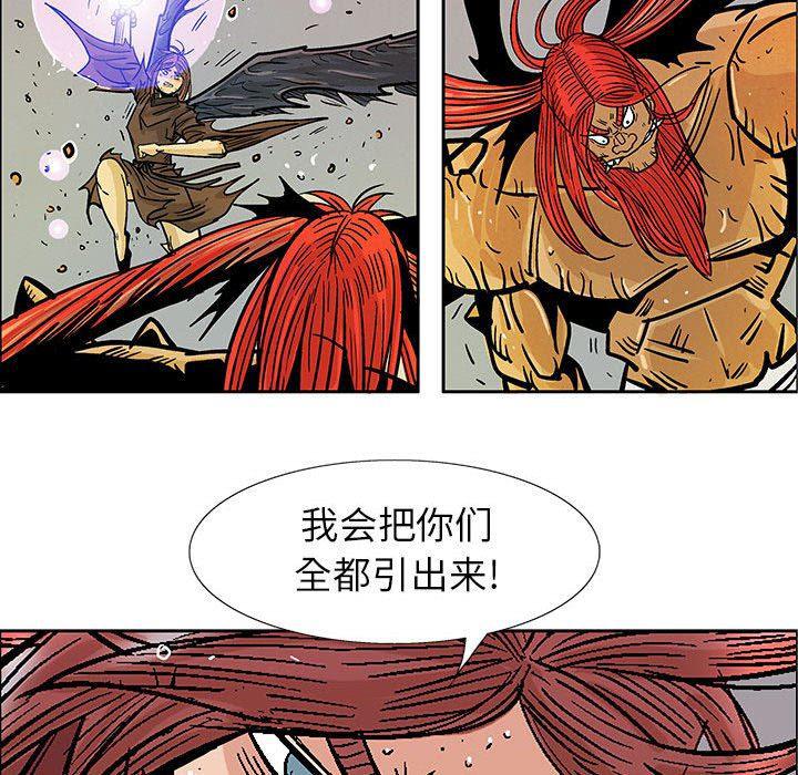 犬夜叉同人漫画韩漫全集-第49话无删减无遮挡章节图片 