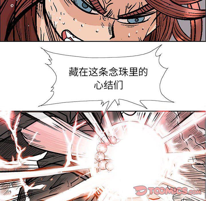 犬夜叉同人漫画韩漫全集-第49话无删减无遮挡章节图片 