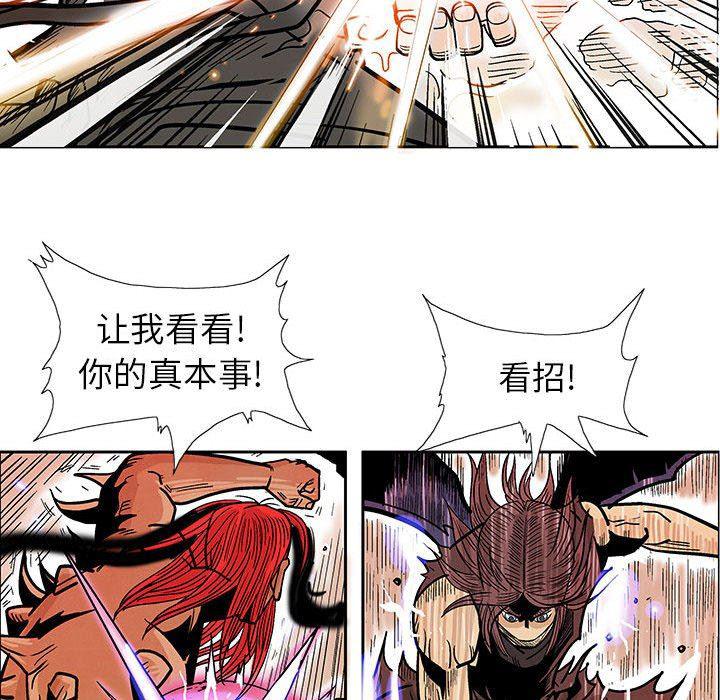 犬夜叉同人漫画韩漫全集-第49话无删减无遮挡章节图片 