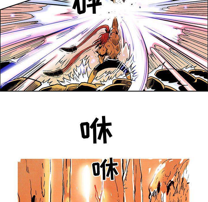 犬夜叉同人漫画韩漫全集-第49话无删减无遮挡章节图片 