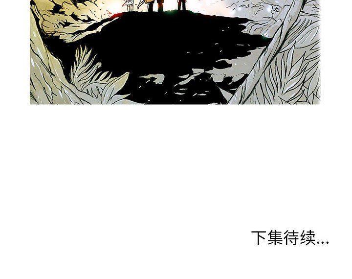 犬夜叉同人漫画韩漫全集-第49话无删减无遮挡章节图片 