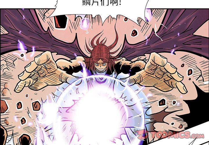 犬夜叉同人漫画韩漫全集-第50话无删减无遮挡章节图片 