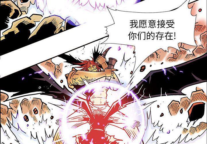 犬夜叉同人漫画韩漫全集-第50话无删减无遮挡章节图片 