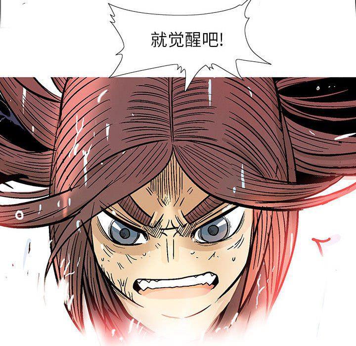 犬夜叉同人漫画韩漫全集-第50话无删减无遮挡章节图片 