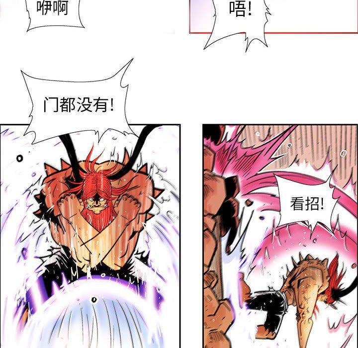 犬夜叉同人漫画韩漫全集-第50话无删减无遮挡章节图片 