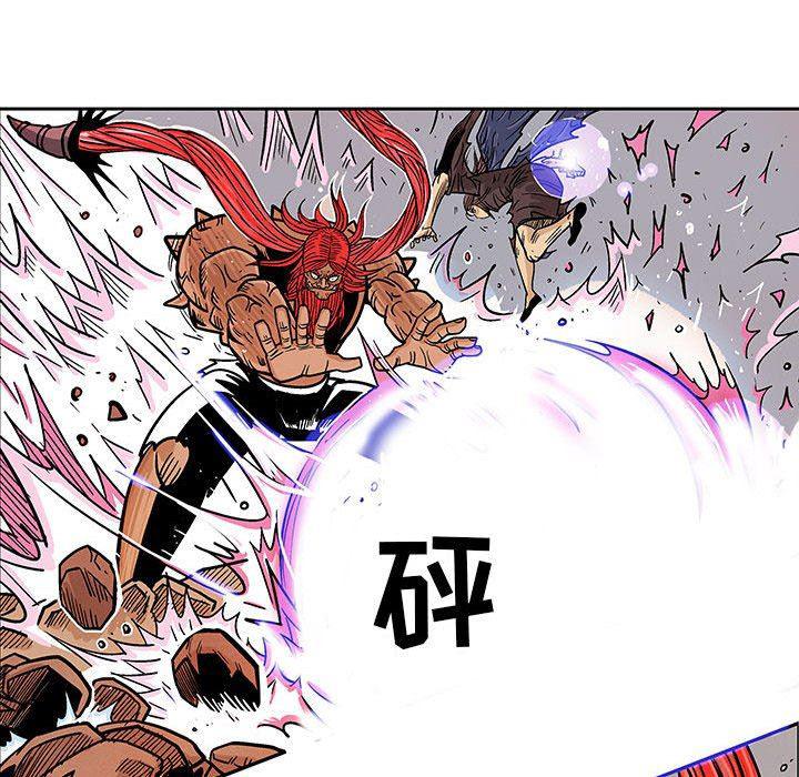 犬夜叉同人漫画韩漫全集-第50话无删减无遮挡章节图片 