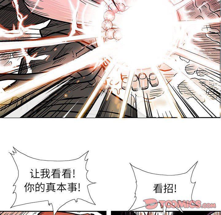 犬夜叉同人漫画韩漫全集-第50话无删减无遮挡章节图片 