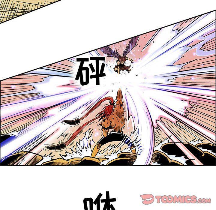犬夜叉同人漫画韩漫全集-第50话无删减无遮挡章节图片 