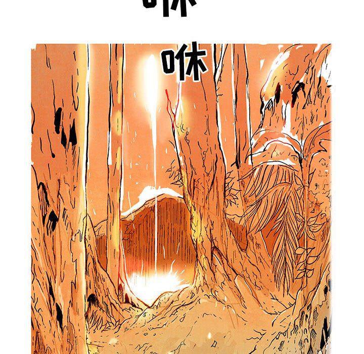 犬夜叉同人漫画韩漫全集-第50话无删减无遮挡章节图片 