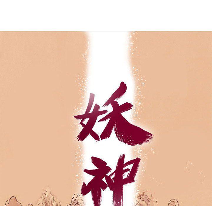 犬夜叉同人漫画韩漫全集-第50话无删减无遮挡章节图片 