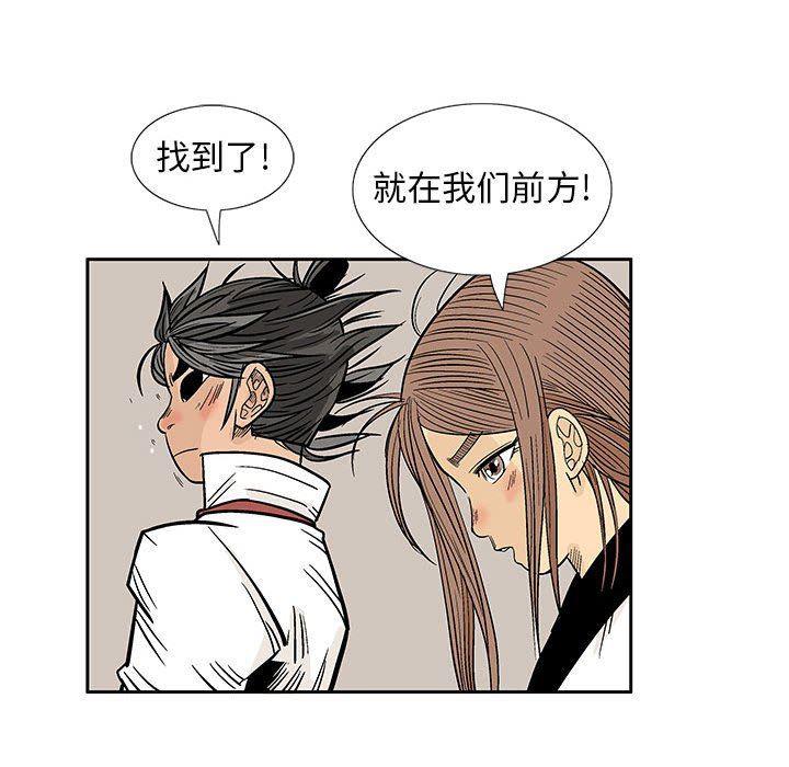 犬夜叉同人漫画韩漫全集-第50话无删减无遮挡章节图片 