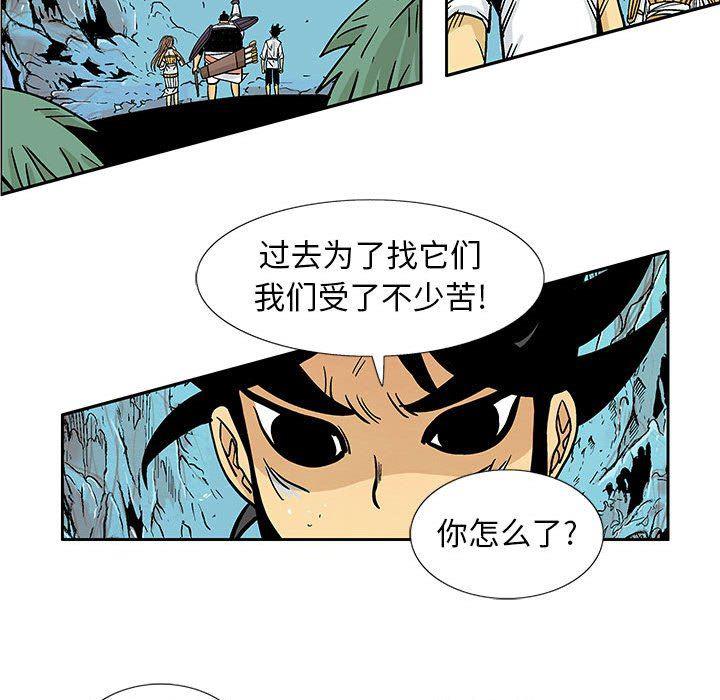 犬夜叉同人漫画韩漫全集-第50话无删减无遮挡章节图片 