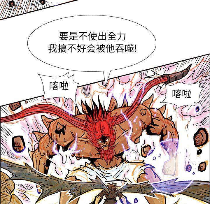 犬夜叉同人漫画韩漫全集-第50话无删减无遮挡章节图片 