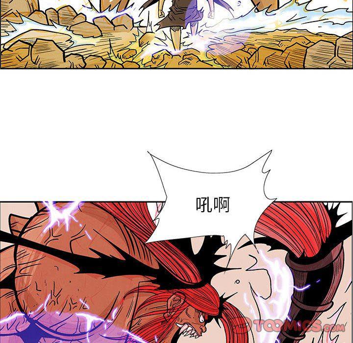 犬夜叉同人漫画韩漫全集-第50话无删减无遮挡章节图片 