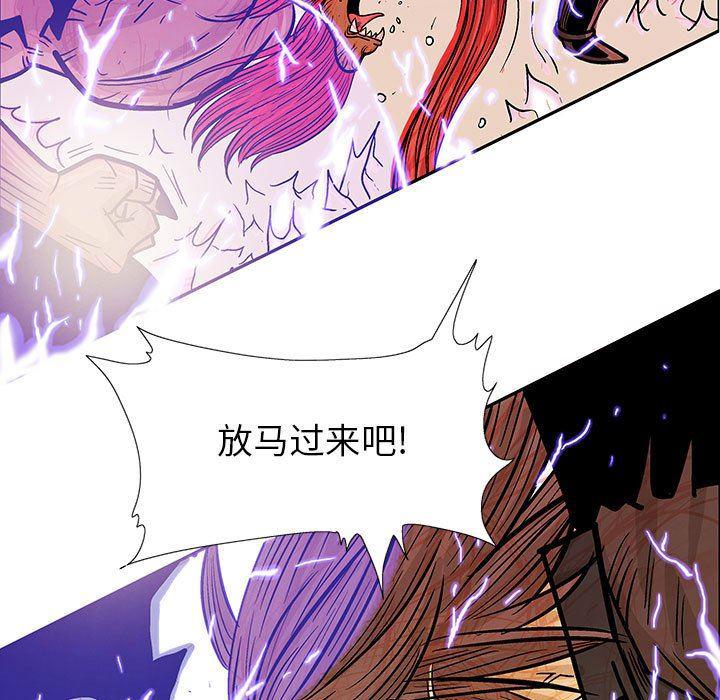 犬夜叉同人漫画韩漫全集-第50话无删减无遮挡章节图片 