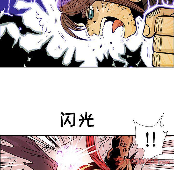 犬夜叉同人漫画韩漫全集-第50话无删减无遮挡章节图片 