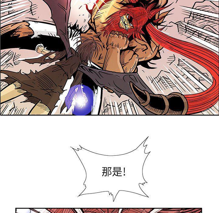 犬夜叉同人漫画韩漫全集-第50话无删减无遮挡章节图片 