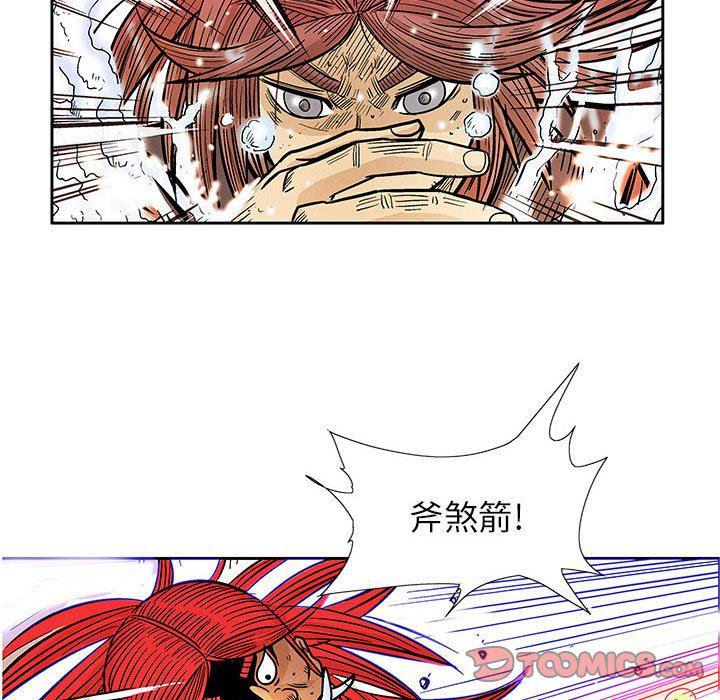 犬夜叉同人漫画韩漫全集-第50话无删减无遮挡章节图片 