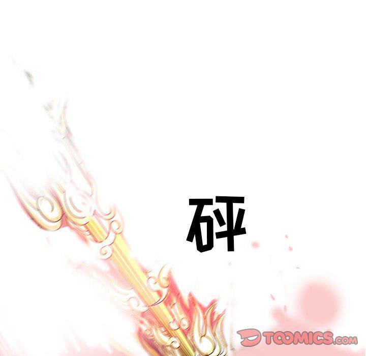 犬夜叉同人漫画韩漫全集-第50话无删减无遮挡章节图片 