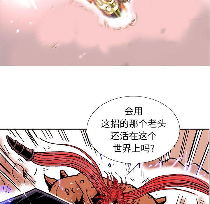 犬夜叉同人漫画韩漫全集-第50话无删减无遮挡章节图片 
