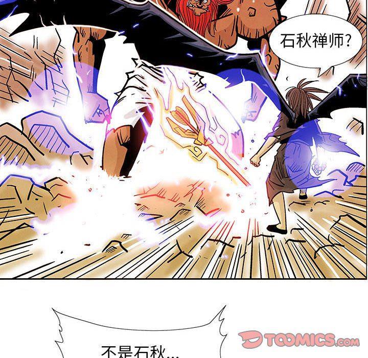 犬夜叉同人漫画韩漫全集-第50话无删减无遮挡章节图片 