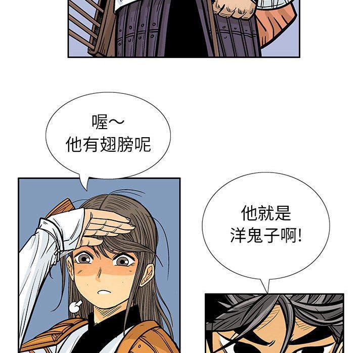 犬夜叉同人漫画韩漫全集-第50话无删减无遮挡章节图片 