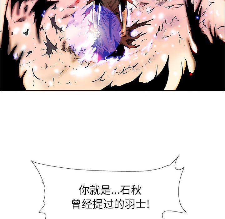 犬夜叉同人漫画韩漫全集-第50话无删减无遮挡章节图片 