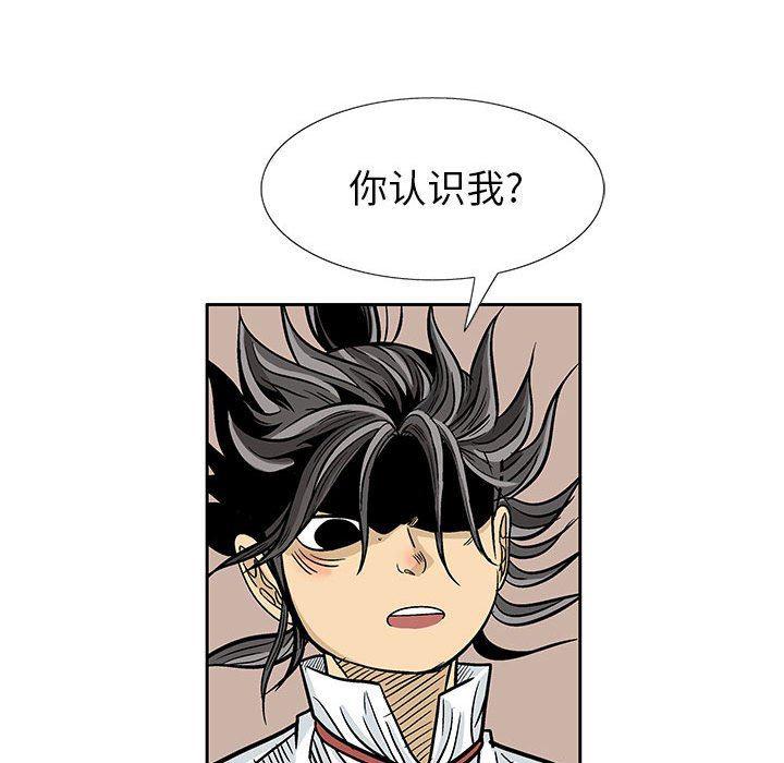 犬夜叉同人漫画韩漫全集-第50话无删减无遮挡章节图片 