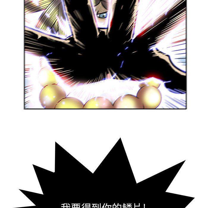 犬夜叉同人漫画韩漫全集-第50话无删减无遮挡章节图片 