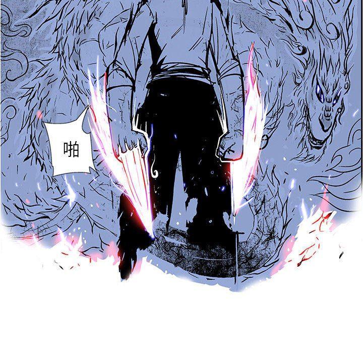 犬夜叉同人漫画韩漫全集-第50话无删减无遮挡章节图片 