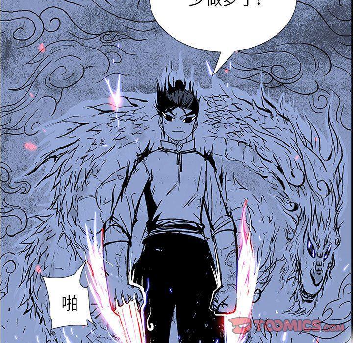 犬夜叉同人漫画韩漫全集-第51话无删减无遮挡章节图片 