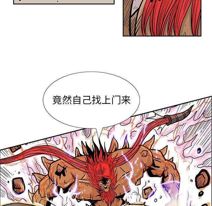 犬夜叉同人漫画韩漫全集-第51话无删减无遮挡章节图片 