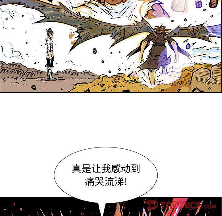 犬夜叉同人漫画韩漫全集-第51话无删减无遮挡章节图片 